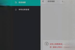 开云登录入口官方网站下载手机版截图0
